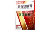 麝香鎮痛膏 康恩貝